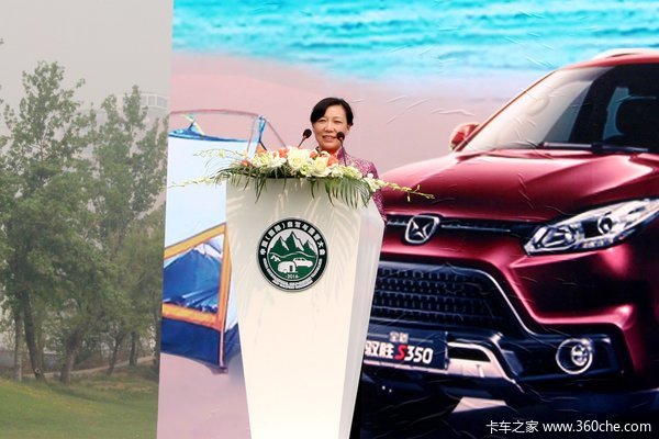 2016�й�(����)�Լ���¶Ӫ����ھ�����