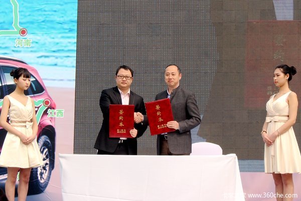 2016�й�(����)�Լ���¶Ӫ����ھ�����