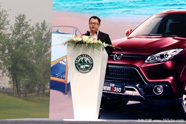 2016�й�(����)�Լ���¶Ӫ����ھ�����