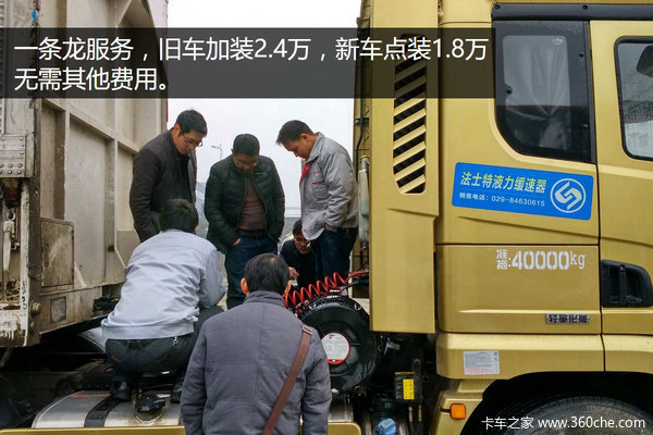 ��װֻҪ2.4��&nbsp;��ʿ��Һ��ʹ��ά��ȫ��