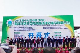时代专用车亮相环卫展