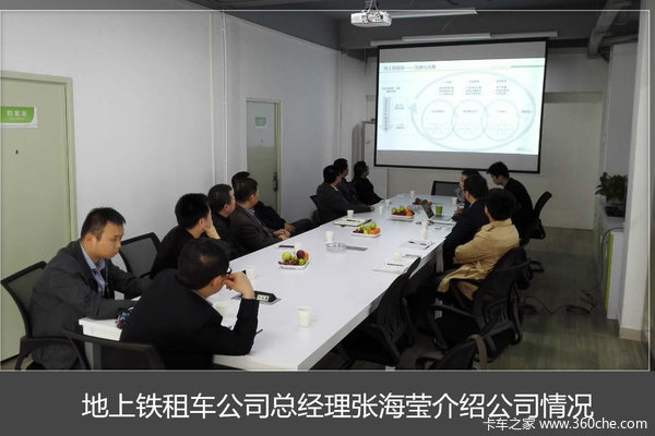 ���������ɷ���������⳵��˾���콻��