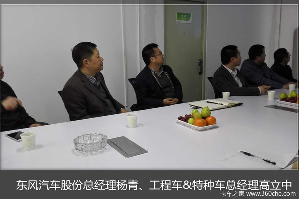 ���������ɷ���������⳵��˾���콻��