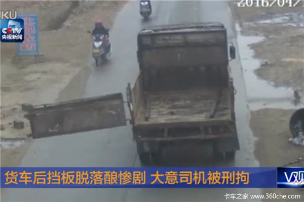 ��һ�Ѿ��ж���?&nbsp;����β����������·��