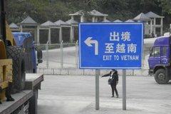 ���࿨���ܳ��� ��Խ�������ǰ������