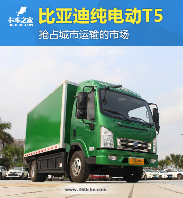 ��ռ����������г�&nbsp;����ʵ�ı��ǵ�T5