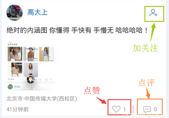 ��������Ȧ����&nbsp;����֮���°�APP����