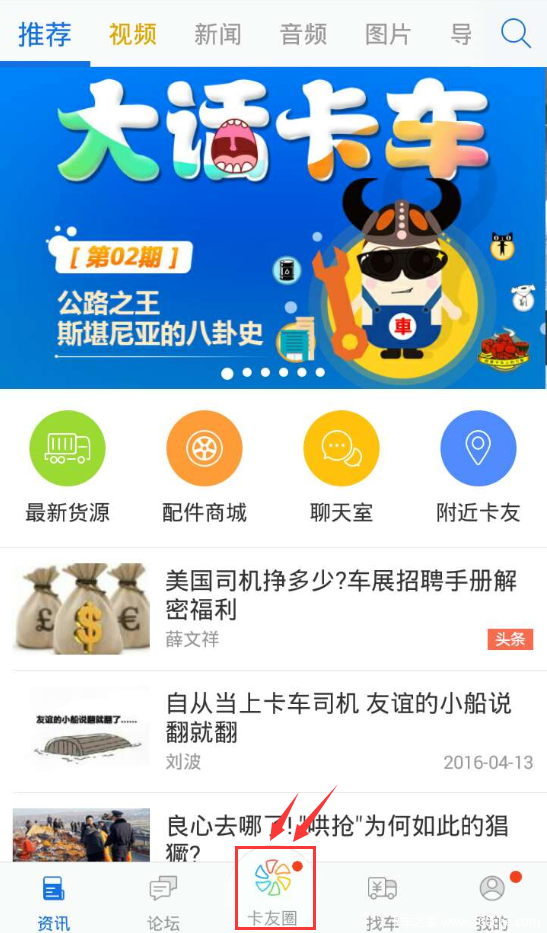 ��������Ȧ����&nbsp;����֮���°�APP����