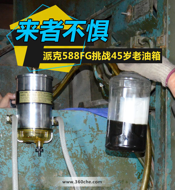 ������ү����&nbsp;�ɿ�588FG����VS�������