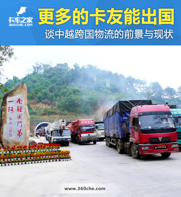 ���࿨���ܳ���&nbsp;��Խ�������ǰ������