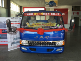 优惠1万 北京国五骏铃H轻卡火热促销中