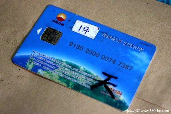 �����Ž���ֹ��&nbsp;�ڳ�������������ҩ