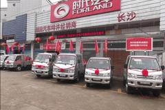 ��Ʒ�������� ��ɳ����Ԧ��ͻ������