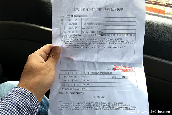 �ΰ����ſ�͵��&nbsp;�ͺ���'�Ӱ���'Ҳ���