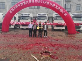 搭载曼MC发动机 重汽T7H江西交车15台