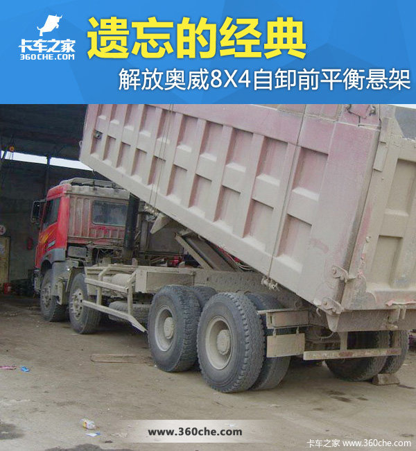 �����ľ���&nbsp;��Ű���8X4��жǰƽ������