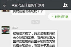 �������ƺ��ϻ�ԫ������ٴ��Ԯ��