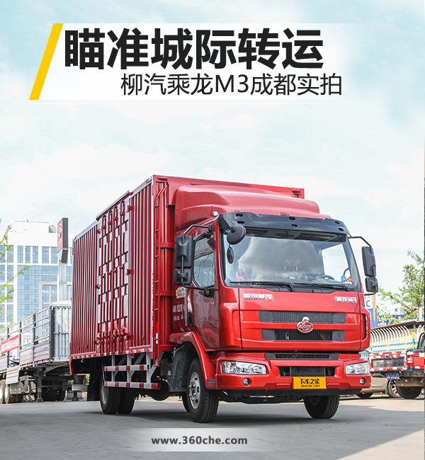 ��׼�Ǽ�ת���г�&nbsp;��������M3�ɶ�ʵ��