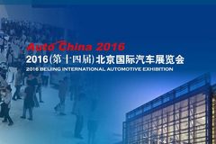 2016������չ ��ʱ�β�ȡ��ͨ���ƴ�ʩ