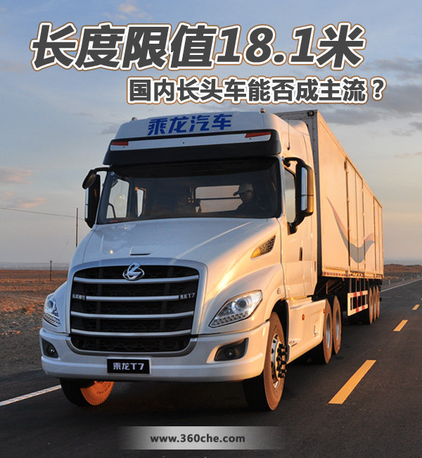 ������ֵ18.1�ף����ڳ�ͷ���ܷ������