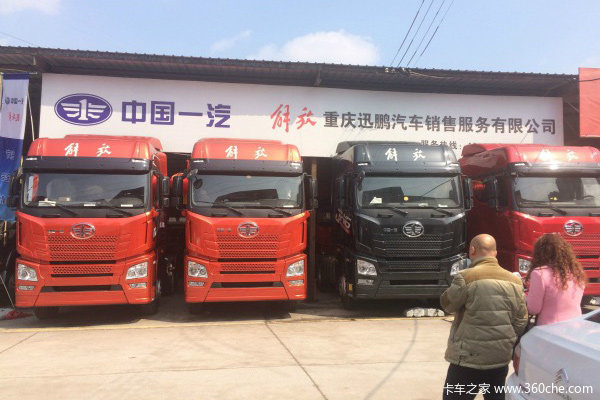 ��������&nbsp;������JH6&nbsp;6x4ǣ����1.3��