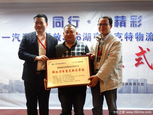 һ������10̨JH6&nbsp;�����������������ֱ�