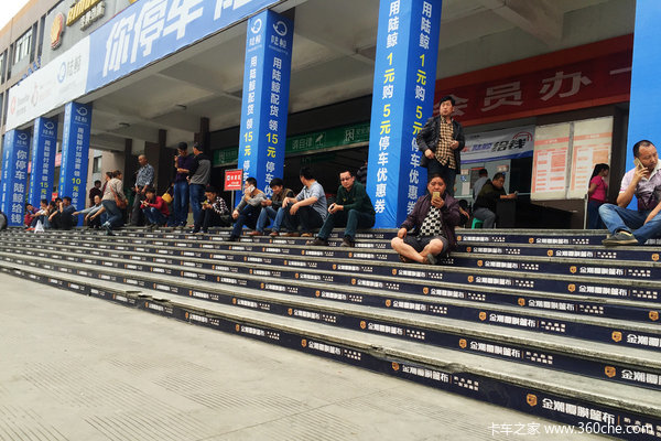�ɶ�ɢ����״&nbsp;·�ߴ��ƾ��쳭�ƶ���֪