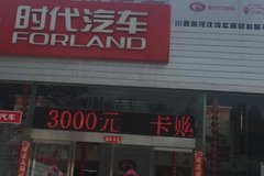 ����7ǧ5 ̫ԭʱ������H1�Ῠ�Żݴ���