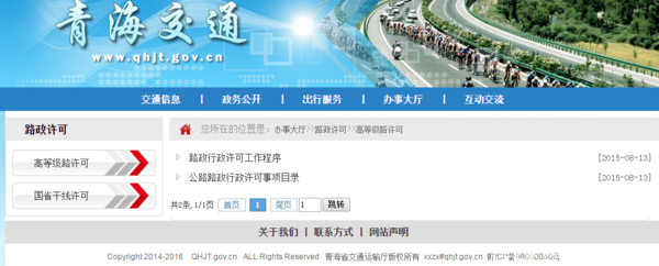 �ຣ����֤����������&nbsp;��ȴ�Ҳ������?