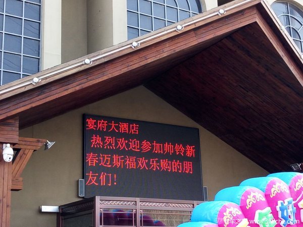 �����ͻ�&nbsp;����˧���´����ֹ�Բ���ɹ�