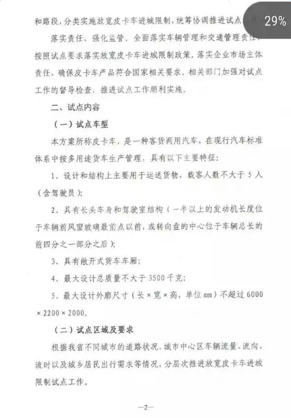 5��1����Ƥ���Ե�&nbsp;�����������ȫ���