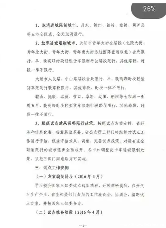 5��1����Ƥ���Ե�&nbsp;�����������ȫ���