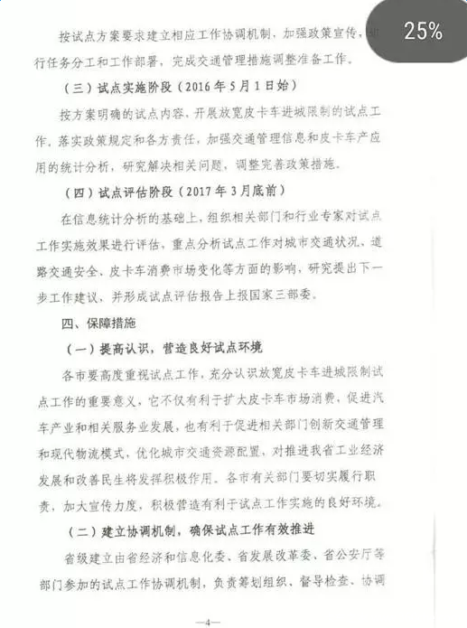 5��1����Ƥ���Ե�&nbsp;�����������ȫ���