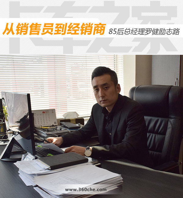 罗健老总_罗健临淄区