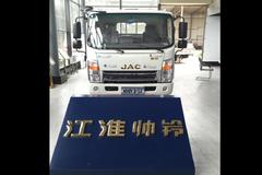 �Ż�7ǧ5 �人����˧��Kϵ���ȴ�����