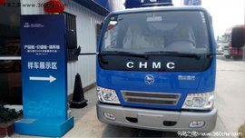 降价5千 深圳云内动力南骏自卸车促销