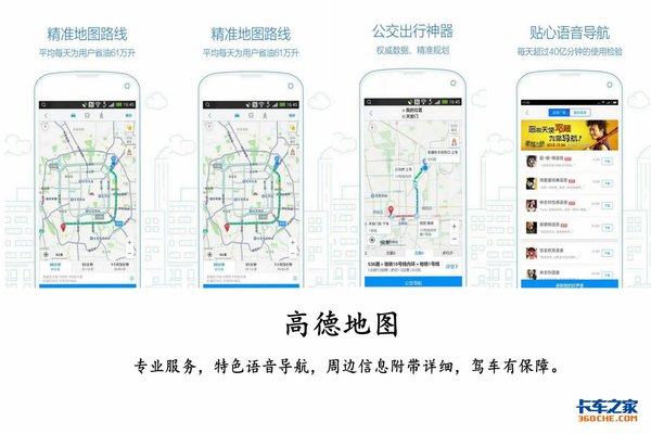 ˭ָ·������?&nbsp;�Ŀ��ֻ�����APP�����