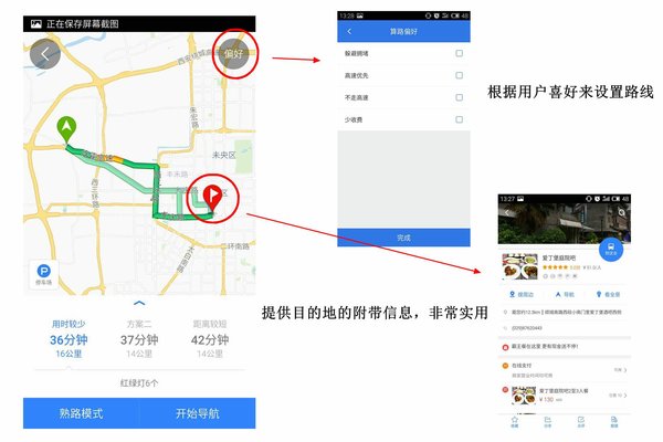 ˭ָ·������?&nbsp;�Ŀ��ֻ�����APP�����