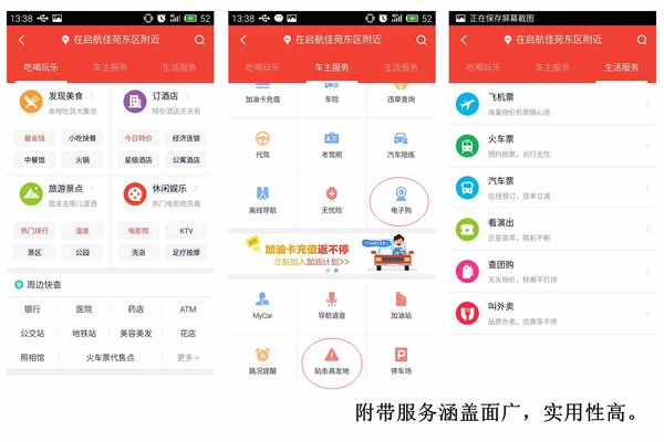 ˭ָ·������?&nbsp;�Ŀ��ֻ�����APP�����