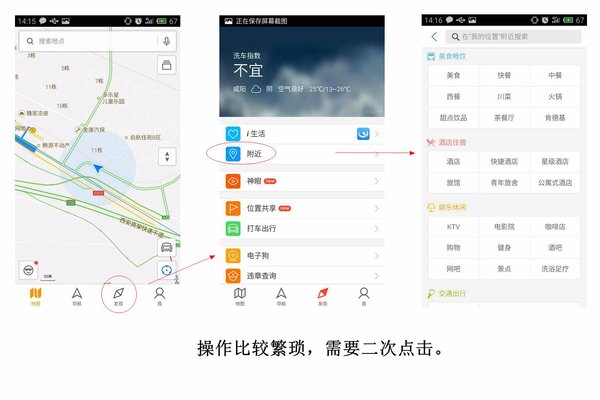˭ָ·������?&nbsp;�Ŀ��ֻ�����APP�����