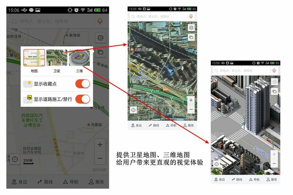 ˭ָ·������?&nbsp;�Ŀ��ֻ�����APP�����