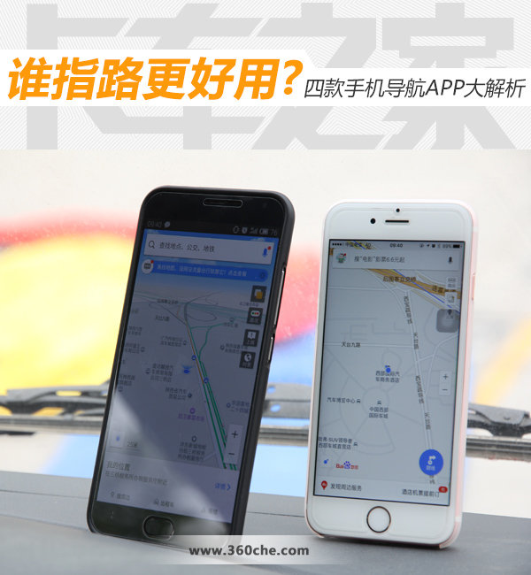 ˭ָ·������?&nbsp;�Ŀ��ֻ�����APP�����