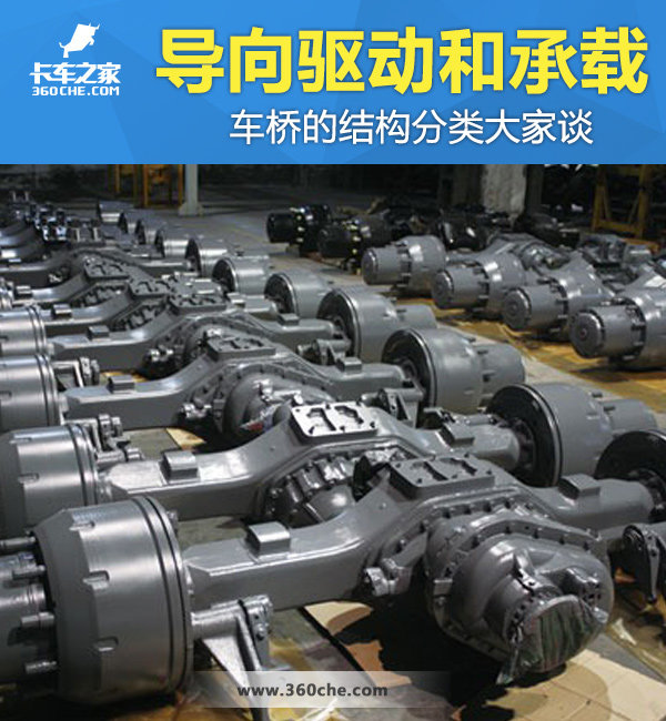 ���������ͳ���&nbsp;���ŵĽṹ������̸