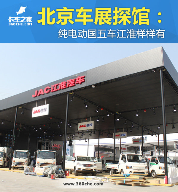 ������չ̽�ݣ����綯���峵����������