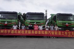 ����45̨��������ͻ�������ʽ ����8̨