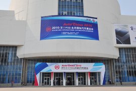 北京车展：长安睿行E-M80纯电动小面包