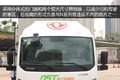 市区不限行的货车 东风EV300电动车评测