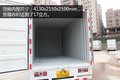 市区不限行的货车 东风EV300电动车评测