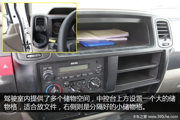 ���������еĻ���&nbsp;����EV300�綯������