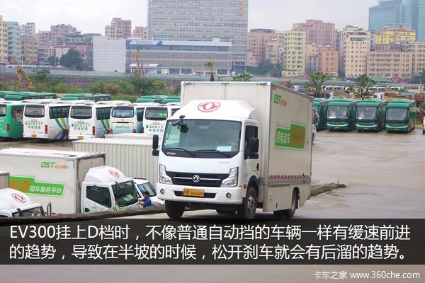 ���������еĻ���&nbsp;����EV300�綯������